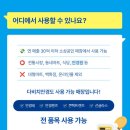 다비치안경 세종아름점
