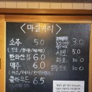사당돈 | [사당 맛집] 최상급 고기 맛집 '사당돈' 솔직후기