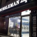 버블맨24시 이미지
