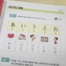 중국어회화 초중급반 | [안산일본어학원] 일본어 회화, 입문반부터 고급반까지 개설!