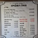 이박 | 진해고기집 이박갈매기 신규오픈 오픈런후기