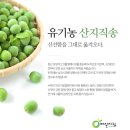 협성농산 이미지