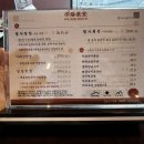 평거식당 이미지