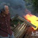 미력옹기