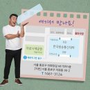 12월의 북클럽 연극 '졸탄쑈~' 이미지