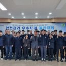 경진환경산업