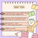 미추홀도서관 세미나실1 이미지