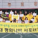 부경대학교 나비센터 이미지