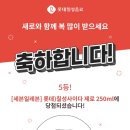 정쉐프오감만족