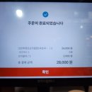 큰손샤브샤브 | 인천 / 인하대얼큰샤브샤브 맛집 큰손샤브샤브 인하대점 외식 후기