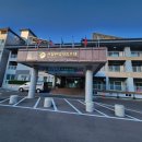 산청한방가족호텔(주) 이미지