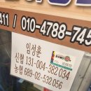 훈이청과 이미지