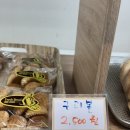경록야채
