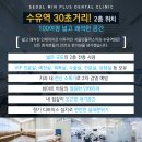 민플러스치과의원 이미지