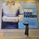 가족과 함께보기 좋은 뮤지컬 <디어에반핸슨 Dear Evan Hansen> 임규형 김성규 박강현