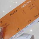 대전교육과학연구원 3층 이미지