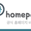 주식회사 희망이음 이미지