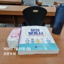 지산요양보호사교육원 네이버블로그