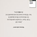 행복 이미지