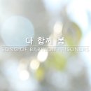 많은물소리 Daum카페