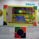 키즈월드팡팡
