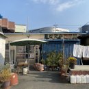 덕두시장 | [맛집/강서] 덕두역맛집 덕두시장 사계절호떡, 시장분식 칼국수&amp;비빔칼국수(후기, 메뉴, 주차 등)