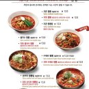 조정짬뽕