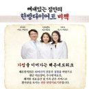 해온한의원 이미지