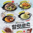 역전할머니맥주 이미지