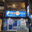 신월동123 이미지