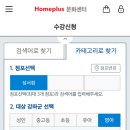 오감플러스원 이미지