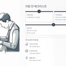 코리아 설비 공사 | 매출 1조 에드워드코리아 천안공장 채용, 시설관리 경력직 연봉부터 면접까지 총정리