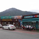 GS25 낙안읍성