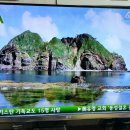 마운틴 TV 산악지도와 독도 지도제작자 인터뷰가 10여분간 방영됩니다 이미지