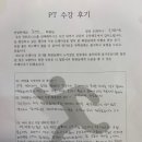 런다이어트캠프 이미지