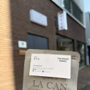 차올뷰티&왁싱 | | 대구 더블룸뷰티 | 37주차 임산부왁싱 슈가링 브라질리언 후기