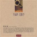 (주)골든에이치 이미지