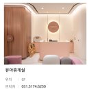 광교 갤러리아 수유실 유모차대여 위치 수원 아기랑 실내 외출 추천