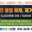 성가산업