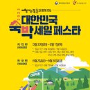 바른숙박 이미지