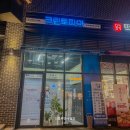 광교세탁 | 수원 광교 크린토피아 무인세탁 가격표 할인