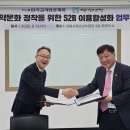한국교직원공제회S2B