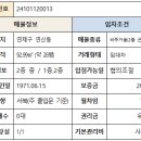 시청시민부동산공인중개사사무소 이미지
