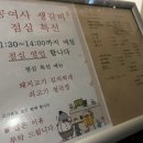 공여사생갈비 이미지