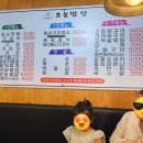 오늘밥상 이미지