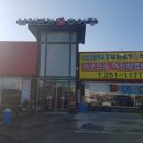 남원본가맛추어탕 이미지