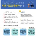 다솜치료교육센타 이미지