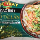 베트남맛쌀국수 이미지