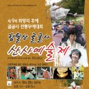 기천한의원 이미지