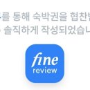 제주촌캉스 이미지